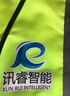 潮秘輯反光背心馬甲定制印logo交通施工環(huán)衛(wèi)工人建筑施工工地工作服印字 馬甲定制聯(lián)系客服 均碼 曬單實拍圖