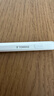 圖拉斯【銷(xiāo)額第一丨iPad通用】電容筆apple pencil三代觸控iPad觸屏適用蘋(píng)果平板手寫(xiě)二代平替Air磁吸 皓月白丨原版認證 【全新升級】不斷觸丨超靈敏 曬單實(shí)拍圖
