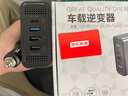 京東京造車載逆變器12v轉(zhuǎn)220v車載轉(zhuǎn)換器大功率車載插座200W汽車點煙器 曬單實拍圖