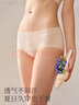 素肌良品女式內褲女棉襠高彈舒適透氣隱形無(wú)痕不易夾臀無(wú)尺碼三角底褲頭 蘭花煙+氣質(zhì)黑+素肌膚 【3條裝】 均碼 （80-130斤） 曬單實(shí)拍圖