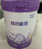 雀巢（Nestle）超啟能恩3段850g 新品部分水解配方奶粉加量裝（12-36個(gè)月適用） 【咨詢(xún)客服優(yōu)惠價(jià)】1罐 曬單實(shí)拍圖