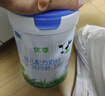 君樂寶（JUNLEBAO)有機優(yōu)萃3段幼兒配方奶粉(12-36月齡)800g聽裝 曬單實拍圖