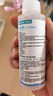 穩(wěn)健醫(yī)用生理鹽水清洗液便攜小支15ml*20支0.9%氯化鈉濕敷沖洗液 曬單實(shí)拍圖