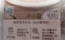 山姆 澳洲薄切T骨羊排900g 900g 曬單實(shí)拍圖