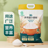 七鮮 多用途小麥粉（源自河套平原硬質(zhì)紅小麥）5kg 曬單實拍圖