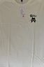 名創(chuàng)優(yōu)品（MINISO）短袖男純棉休閑寬松夏季圓領(lǐng)百搭青少年潮流半袖t恤 淺米 L 曬單實(shí)拍圖