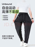 安德瑪（Under Armour）運(yùn)動(dòng)褲男士速干跑步褲子夏季休閑褲長(zhǎng)褲高彈直筒男褲籃球訓(xùn)練衛(wèi)褲 曬單實(shí)拍圖