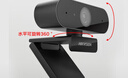 HIKVISION?？低曤娔X攝像頭高清帶麥克風(fēng)直播1080P廣角USB外接筆記本臺式機(jī)家用視頻會議辦公網(wǎng)絡(luò)帶貨E12 曬單實(shí)拍圖