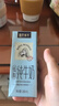 皇氏乳業(yè)皇氏水牛低脂水牛奶3.8g蛋白純牛奶兒童學(xué)生成人整箱200ml*10盒 *4箱【6月】+200ml*10甲天下3.0 曬單實(shí)拍圖