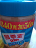 四季寶（SKIPPY）柔滑花生醬 早餐面包醬 拌飯拌面醬 調味醬 火鍋蘸料340g+50g 曬單實(shí)拍圖