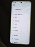 魅族（MEIZU）22 16GB+512GB 魅族白 5000萬旗艦四主攝 3X超清潛望長焦 第四代驍龍8s 5G拍照手機(jī) 享國補(bǔ) 曬單實(shí)拍圖