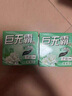 晶都之星車(chē)載固體香膏香水香氛空氣清新劑車(chē)內汽車(chē)用品大全香薰盒裝飾擺件茉莉花香【清新】巨無(wú)霸630g 曬單實(shí)拍圖