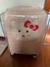 銀座Hello Kitty 凱蒂貓正版聯(lián)名行李箱20英寸小型旅行箱萬向輪拉桿箱 曬單實拍圖