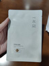 一水間雪膚韻煙酰胺睡眠面膜女免洗涂抹美白補(bǔ)水夜間 1盒貼片面膜【體驗(yàn)裝】 曬單實(shí)拍圖
