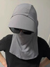 京悠雨冰絲電動(dòng)車防曬面罩全臉夏帽子口罩護(hù)頸一體騎行可帶頭盔 深灰 （原版錦綸 冰感加倍） 均碼 曬單實(shí)拍圖