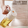 小熊（Bear）油壺霧化噴油壺噴倒兩用一體家庭廚用醬油調(diào)料壺輕食控油瓶 曬單實拍圖