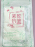 向美博士水滴川字紋貼眉間紋抗皺額頭緊致睡眠貼淡化細紋官方正品 向美博士睡眠紋貼24貼*1袋 曬單實(shí)拍圖