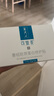 可復(fù)美重組膠原蛋白修護貼30gx5片\盒【臨期清倉】 曬單實拍圖