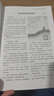 【官方正版】讀者高票經(jīng)典美文2025 讀者精華一日一讀 讀者每個(gè)人的傍晚都住著故鄉(xiāng)的晚霞讀者人生只是路過沒什么不可放下合訂本 【單本】高票經(jīng)典美文-人生只是路過，沒什么不可放下 曬單實(shí)拍圖