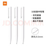 小米中性筆 10支裝 0.5mm 商務(wù)辦公中性筆會議筆 曬單實拍圖