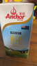 安佳（Anchor）3.6g蛋白質(zhì)全脂牛奶 新西蘭原裝進(jìn)口草飼1L*12盒 曬單實拍圖