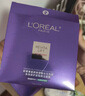 歐萊雅膨潤面膜15片補水保濕抗皺緊致護膚品化妝品七夕情人節(jié)禮物 曬單實拍圖