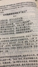唐詩宋詞元曲（套裝全三冊(cè)）唐詩三百首+宋詞三百首+元曲三百首 曬單實(shí)拍圖