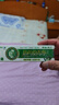 孚寶 苗藥皮毒凈軟膏 苗藥皮毒凈草本抑菌乳膏15g 20盒裝 曬單實(shí)拍圖