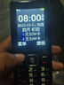 飛利浦（PHILIPS）E536 老年人手機(jī)4G全網(wǎng)通老人機(jī)雙卡雙待超長待機(jī)大字大聲大按鍵學(xué)生兒童備用專用功能機(jī) 星空黑 曬單實(shí)拍圖
