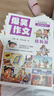 爆笑作文漫畫書全集  爆笑作文  全12冊  作文吳方法 爆笑作文  全12冊 曬單實(shí)拍圖