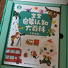 寶寶巴士jojo點讀筆幼兒早教機1-3歲兒童啟蒙繪本玩具睡前故事機生日禮物 【基礎認知】1-3歲/赳赳點讀筆 曬單實拍圖