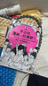 半小時(shí)漫畫(huà)四大名著(zhù) 全8冊（孩子一看就愛(ài)上四大名著(zhù)）混子哥為孩子研發(fā)? 讀客半小時(shí)漫畫(huà)文庫 曬單實(shí)拍圖