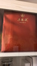 五糧液 濃香型白酒 45度 500ml 單瓶 曬單實拍圖