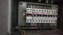 ABB空氣開關(guān)帶漏保 10105180│GSH201 AC-C25/0.03漏電保護(hù)開關(guān),A 曬單實(shí)拍圖