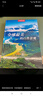 中國國家地理全球最美的自然景觀(guān) 自然風(fēng)景畫(huà)集圖冊 曬單實(shí)拍圖