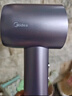 美的（Midea）高速吹風(fēng)機 39億等離子護發(fā) 家用負離子吹風(fēng)筒 殺菌除頭螨電吹風(fēng)FG208紫 國家補貼 節日/生日禮物 曬單實(shí)拍圖