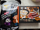 楊大爺廣式香腸糖酒風(fēng)味臘腸特產(chǎn) (7分瘦)廣味香腸凈重500g 需烹飪食用 曬單實(shí)拍圖