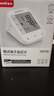 魚躍（Yuwell）醫(yī)用高精準(zhǔn)電子血壓計(jì)血壓儀測血壓測量儀器家用老人銷量第一670A 曬單實(shí)拍圖