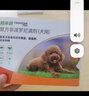 福來恩(FRONTLINE)小型犬去跳蚤蜱蟲驅(qū)蟲藥 進(jìn)口滴劑原研藥0.67ml*3支裝 曬單實(shí)拍圖