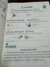 一本小學必背文言文+古詩詞（2冊）2026語文導圖速記小古文完全解一二三四五六年級漫畫必備古詩文大全 曬單實拍圖
