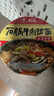 農(nóng)心歡樂(lè)時(shí)光6連杯(辛拉面*2 辣白菜味*2石鍋牛肉味*2)方便面泡面410g 曬單實(shí)拍圖