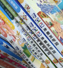 【新書現(xiàn)貨】寧夏尋寶記 大中華尋寶記 尋寶記神獸發(fā)電站1-16冊(cè) 禮盒版 為孩子的知識(shí)庫(kù)持續(xù)發(fā)電   課本里找不到的寶貴知識(shí)大大知識(shí)庫(kù) 6-10歲 二十一世紀(jì)出版社 兒童節(jié)禮物  男孩女孩 【贈(zèng)文具袋 曬單實(shí)拍圖