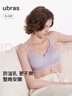 ubras云柔無痕防溢乳哺乳背勾內(nèi)衣女士文胸?zé)o鋼圈胸罩透氣隱形柔灰紫XL 曬單實拍圖