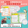冒險島數(shù)學(xué)奇遇記31-35 ：有趣的韓國數(shù)學(xué)科普漫畫，小學(xué)數(shù)學(xué)啟蒙書，涵蓋人教版小學(xué)數(shù)學(xué)知識點(diǎn)，讓孩子愛上數(shù)學(xué) 7-14歲小學(xué)數(shù)學(xué)課外閱讀    曬單實(shí)拍圖