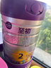 a2至初2段較大嬰幼兒配方奶粉6-12月850g*2罐乳鐵蛋白二段奶粉 禮盒 曬單實(shí)拍圖