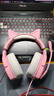 西伯利亞（XIBERIA）V13 游戲耳機頭戴式有線(xiàn)控 電腦筆記本臺式耳機耳麥 USB7.1聲道發(fā)光  電競吃雞網(wǎng)吧手機耳機帶麥 v13U粉色萌貓【主播網(wǎng)紅版】 曬單實(shí)拍圖