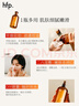 hfp果酸精粹水380ml爽膚水濕敷油皮水控油祛痘補水保濕男女劉濤同款 曬單實拍圖