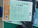 2026初中必刷題 地理七年級上冊 人教版 初一教材同步練習(xí)題教輔書 理想樹圖書 曬單實(shí)拍圖