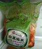富爸爸韓式辣白菜泡菜清爽1000g 韓式料理下飯菜 延邊朝鮮族小菜2斤裝 泡菜 清爽泡菜1kg 曬單實(shí)拍圖