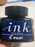 百樂（PILOT）非碳素墨水不堵筆 鋼筆用墨水瓶裝30ml INK-30-B原裝進口黑色 曬單實拍圖